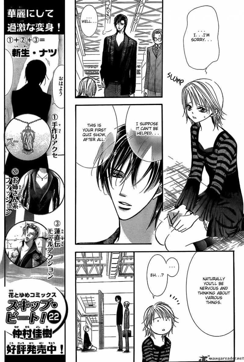 Skip Beat chapter 142 page 15