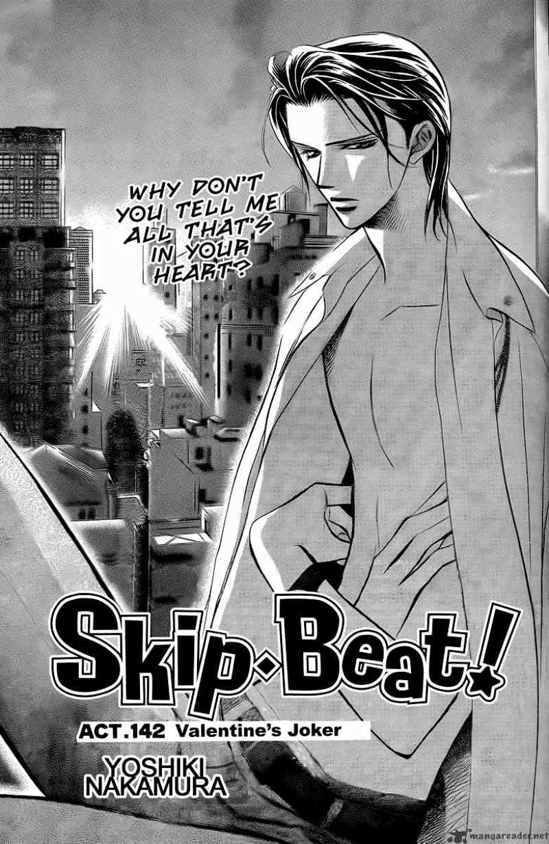 Skip Beat chapter 142 page 3