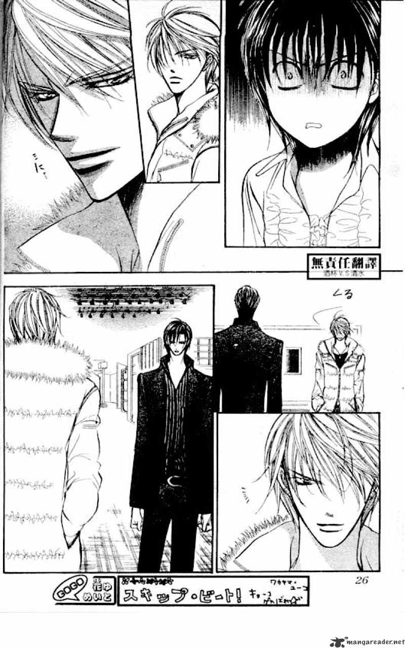 Skip Beat chapter 146 page 15