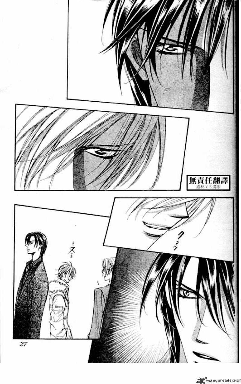 Skip Beat chapter 146 page 16