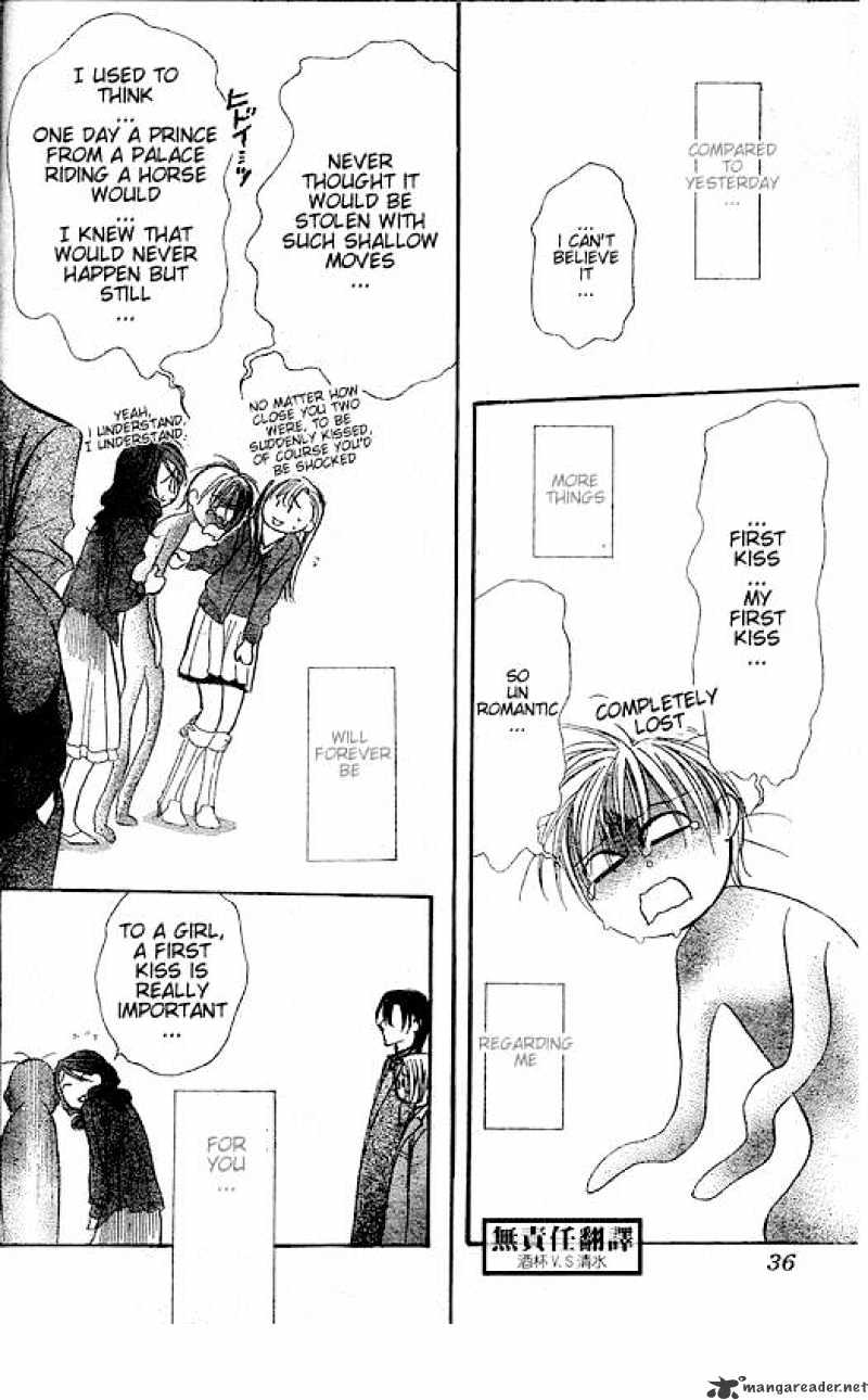 Skip Beat chapter 146 page 25