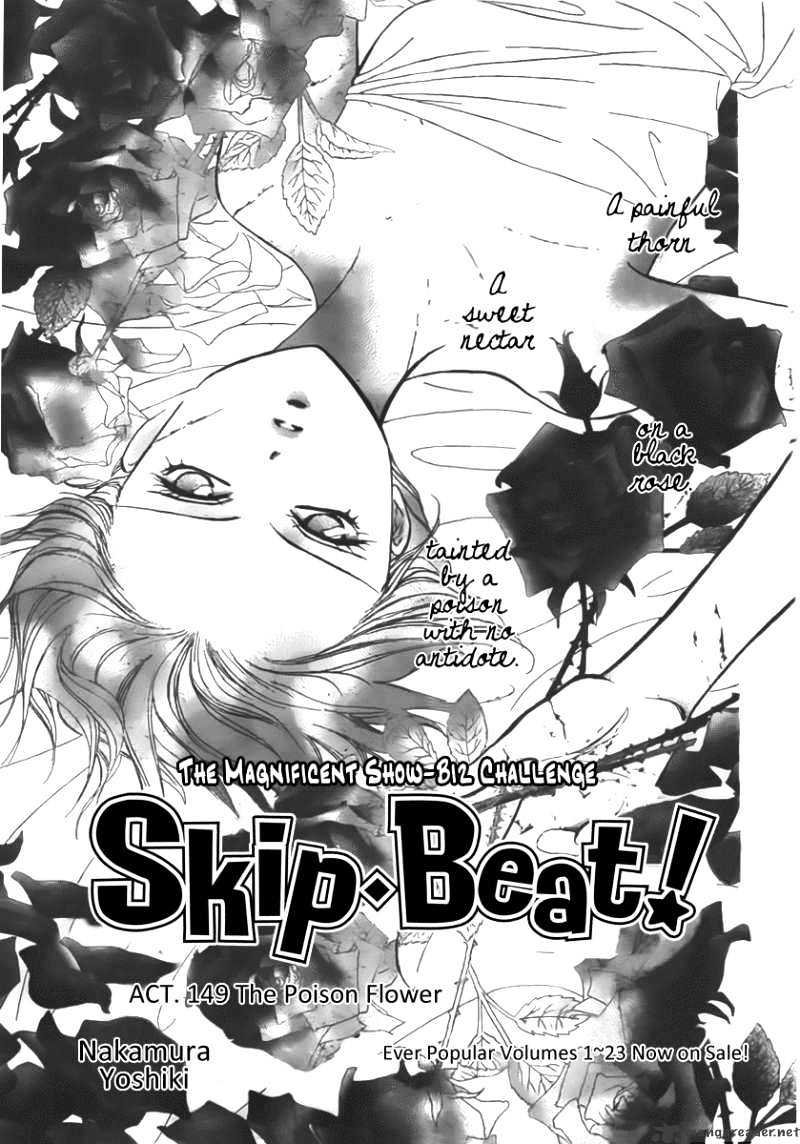 Skip Beat chapter 149 page 2