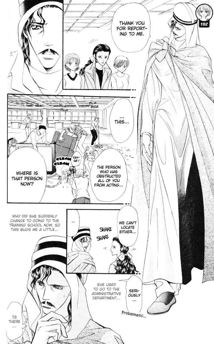 Skip Beat chapter 15 page 24