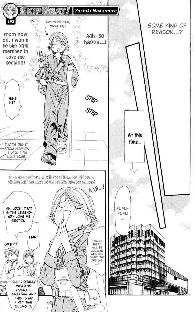 Skip Beat chapter 15 page 25