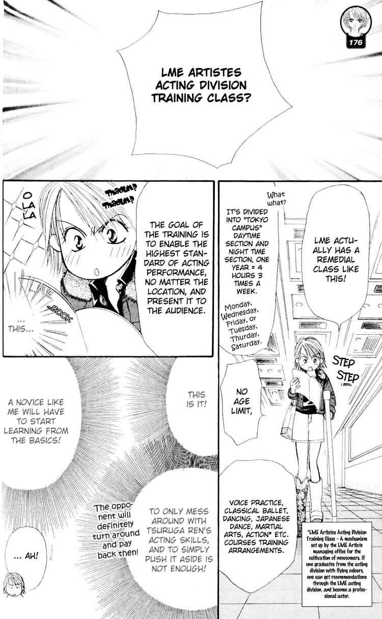 Skip Beat chapter 15 page 8