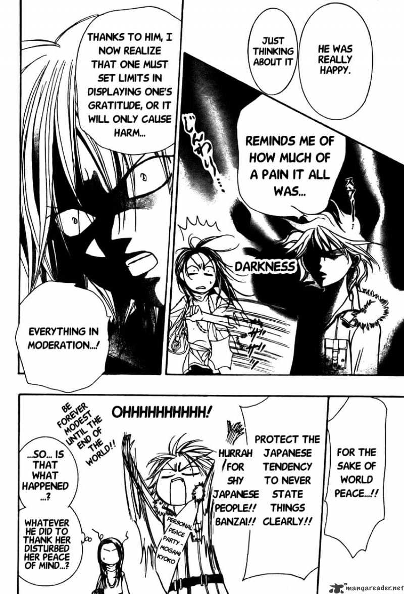 Skip Beat chapter 151 page 8