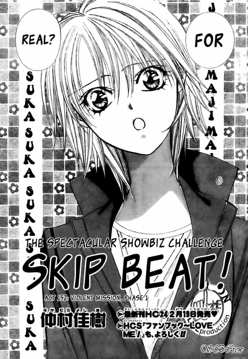 Skip Beat chapter 152 page 1