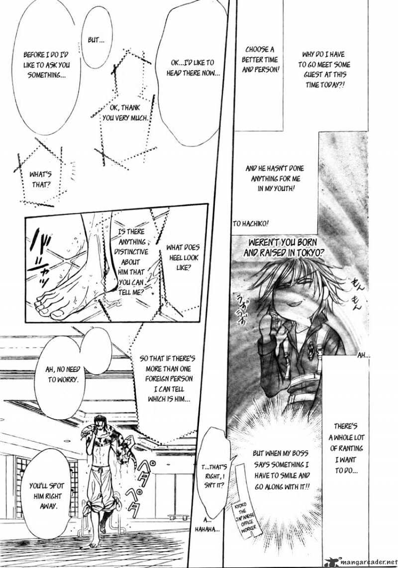 Skip Beat chapter 152 page 13