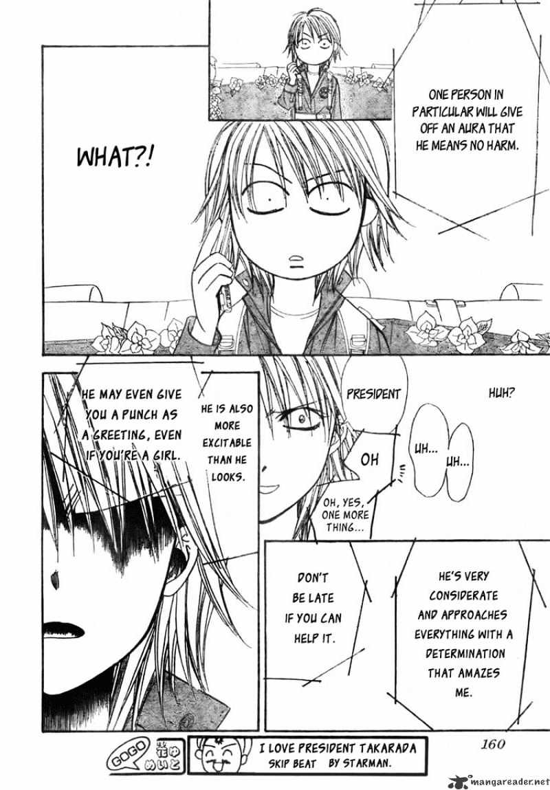 Skip Beat chapter 152 page 14