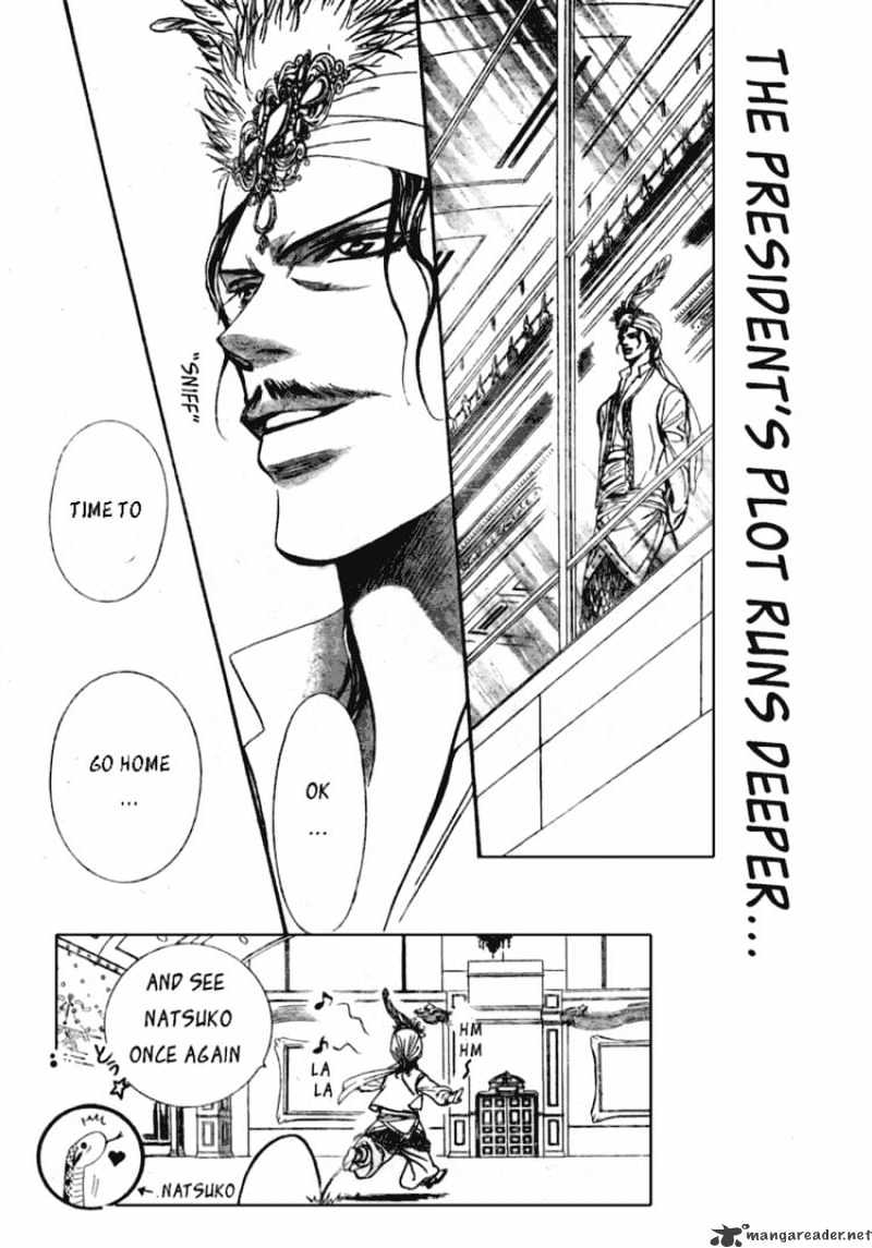 Skip Beat chapter 152 page 7