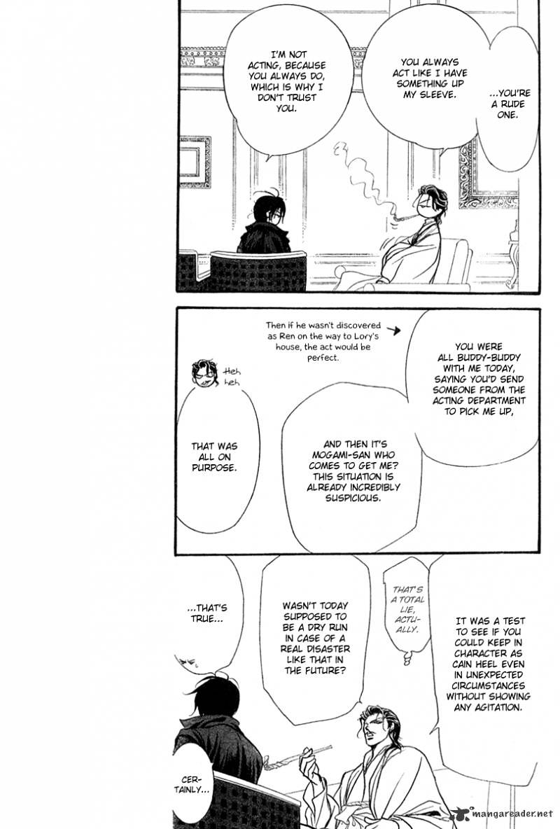 Skip Beat chapter 154 page 12