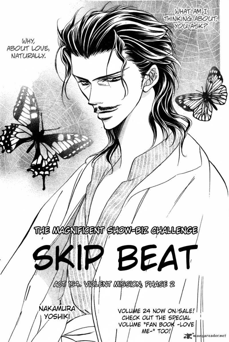 Skip Beat chapter 154 page 2