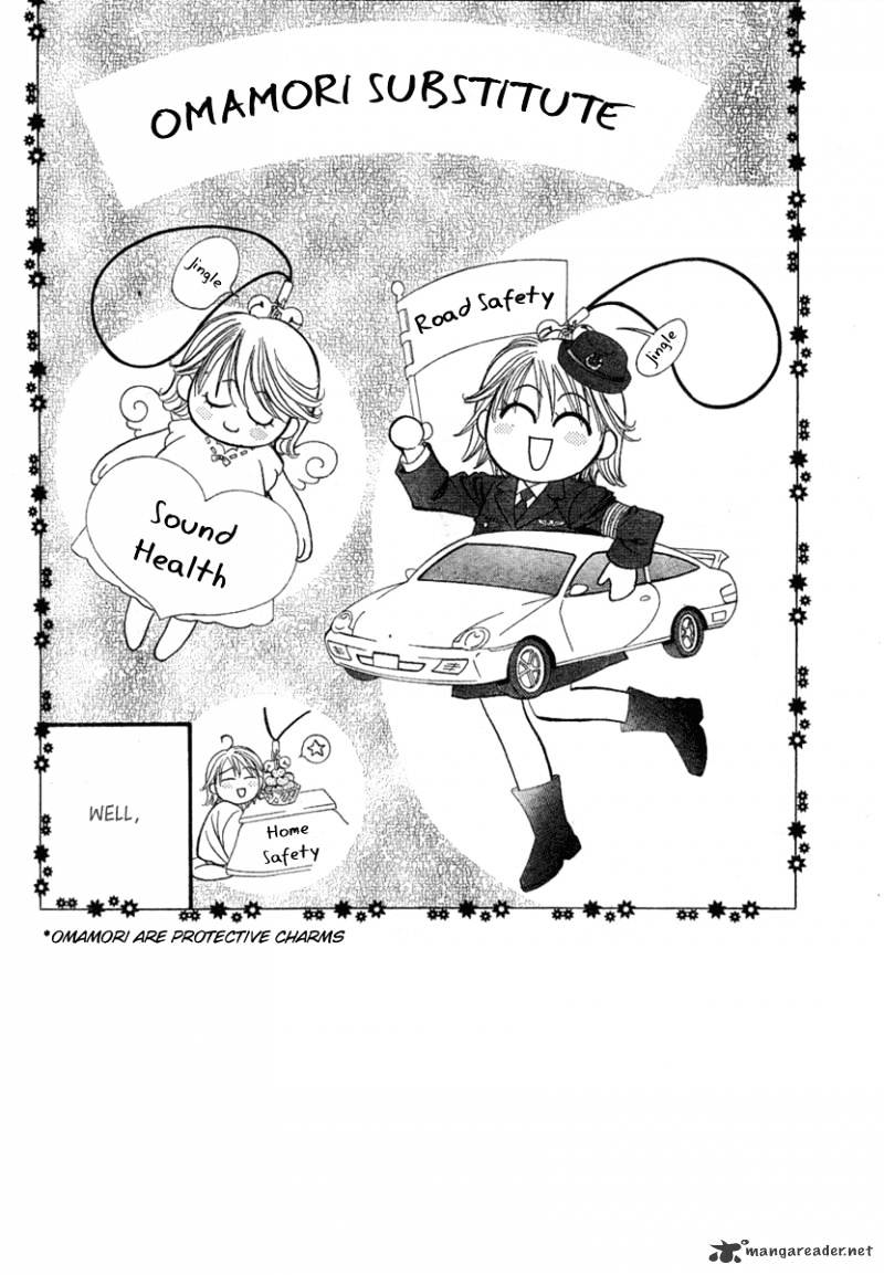 Skip Beat chapter 154 page 3