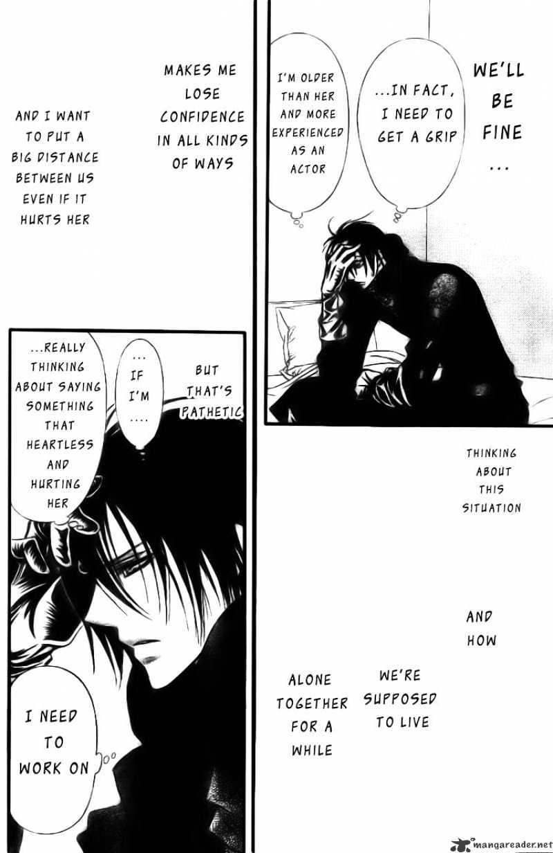 Skip Beat chapter 155 page 25