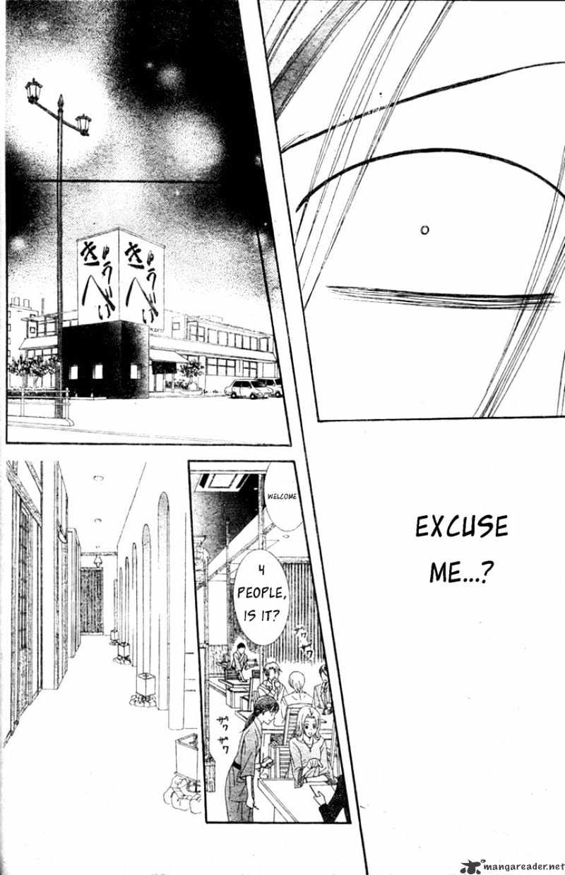 Skip Beat chapter 155 page 7