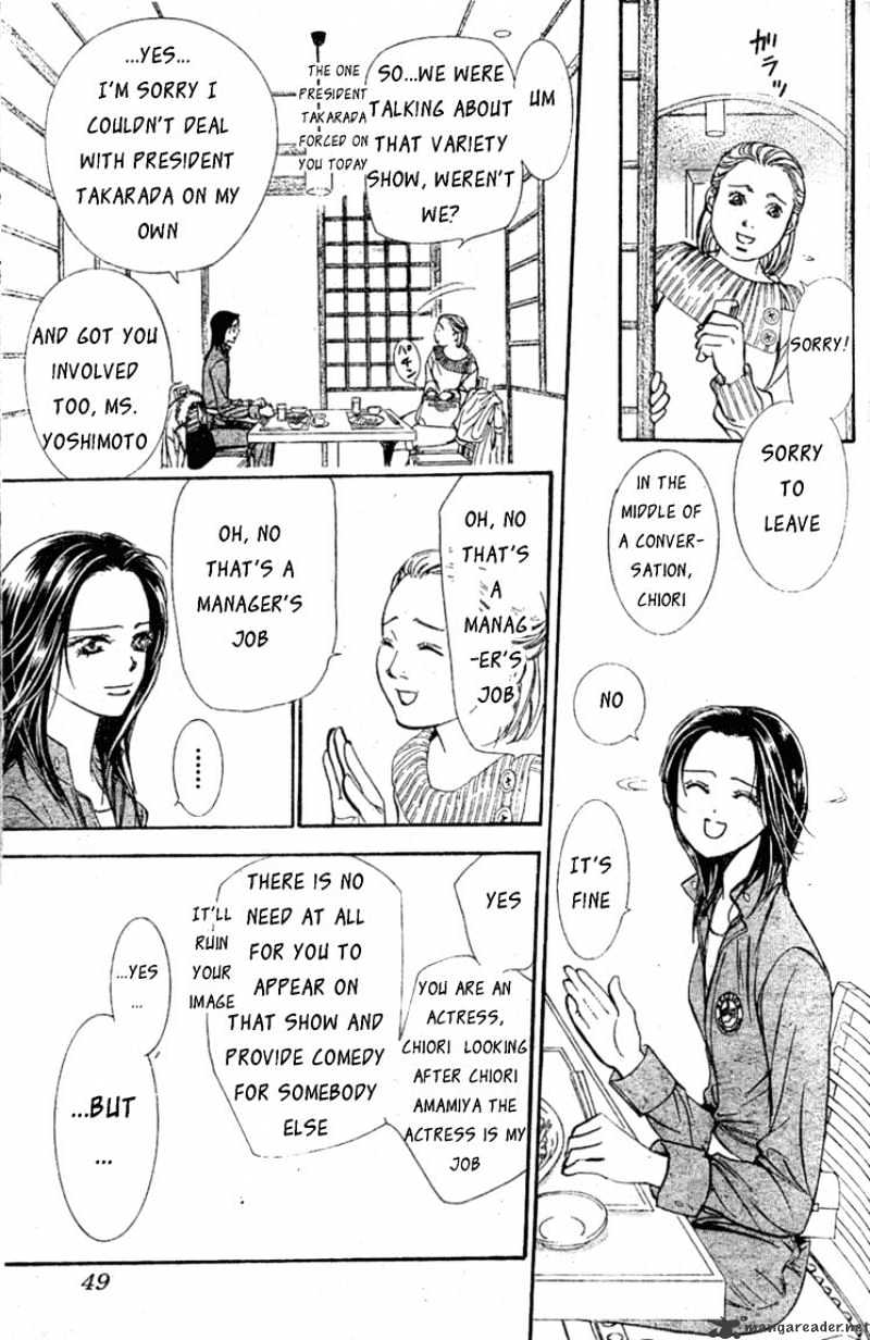 Skip Beat chapter 155 page 8