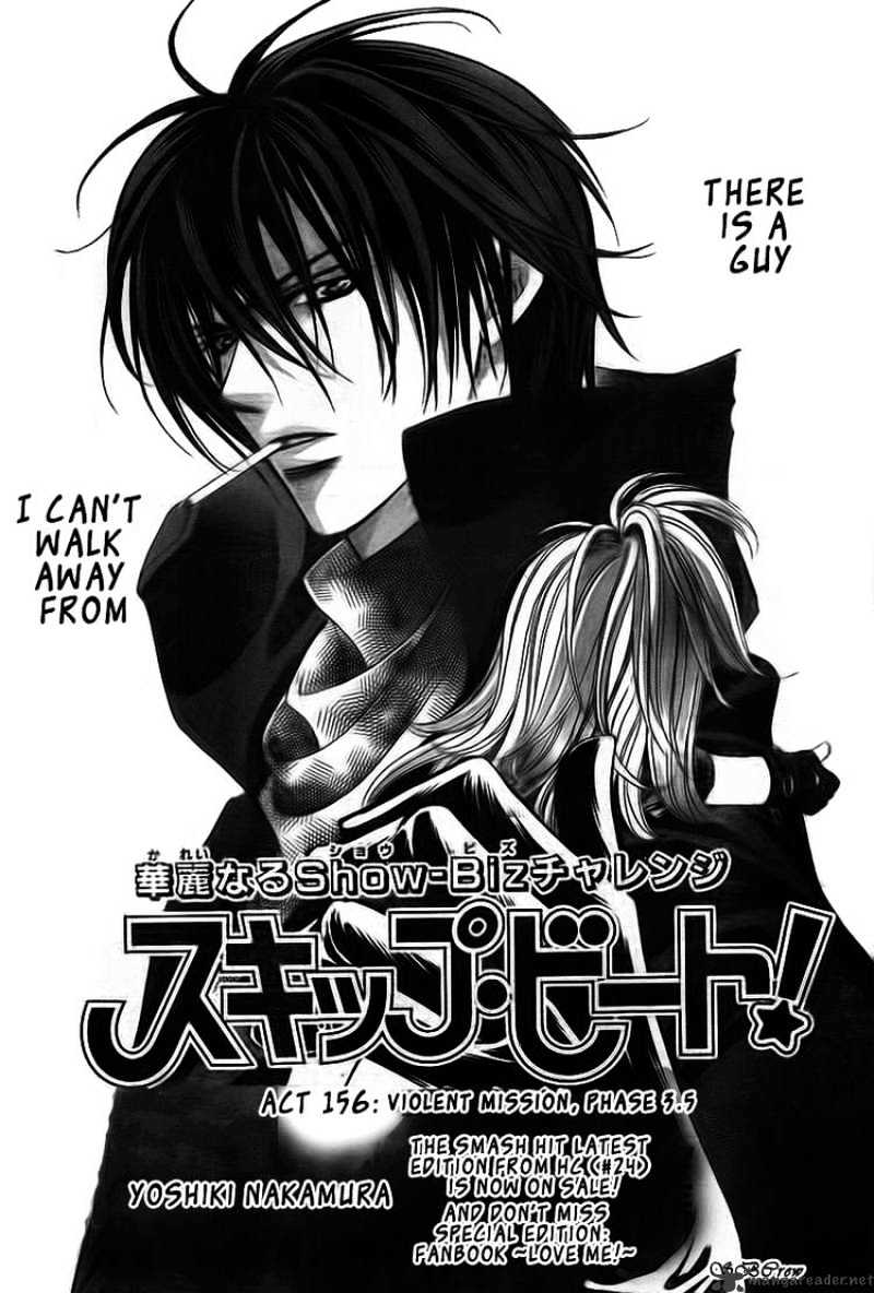 Skip Beat chapter 156 page 1