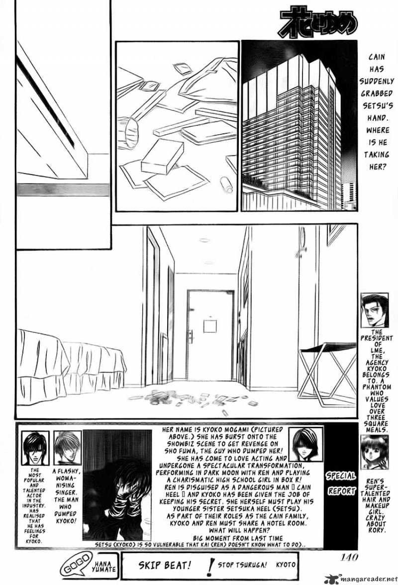 Skip Beat chapter 156 page 2