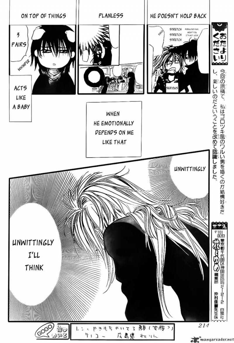 Skip Beat chapter 157 page 20
