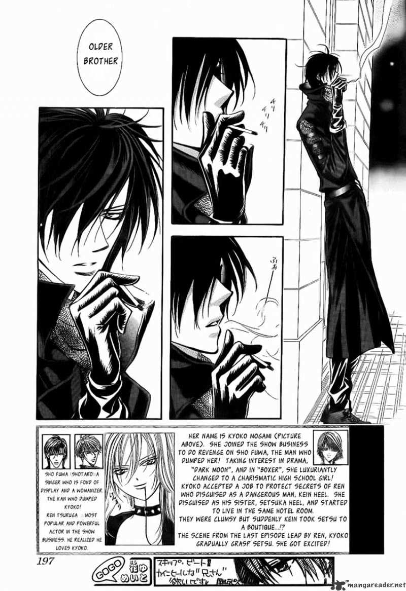 Skip Beat chapter 157 page 3