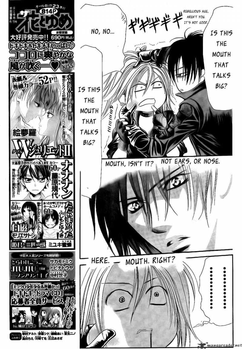 Skip Beat chapter 157 page 9