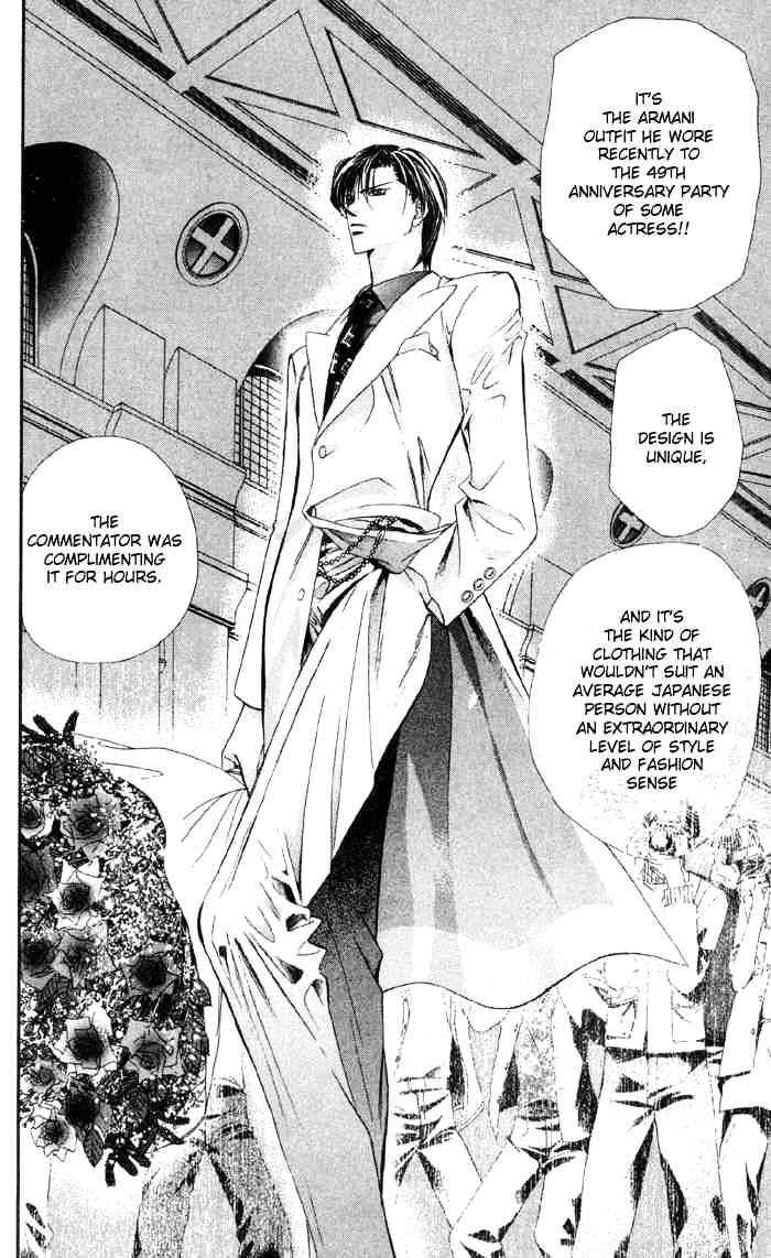 Skip Beat chapter 16 page 17