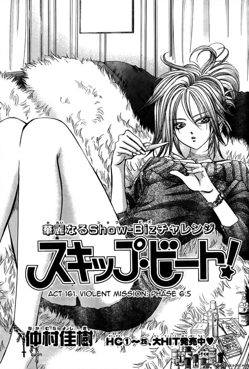 Skip Beat chapter 161 page 2