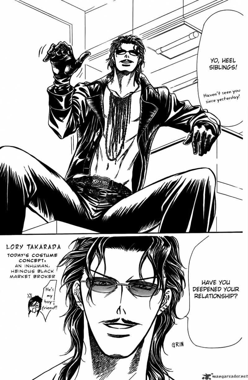 Skip Beat chapter 161 page 26