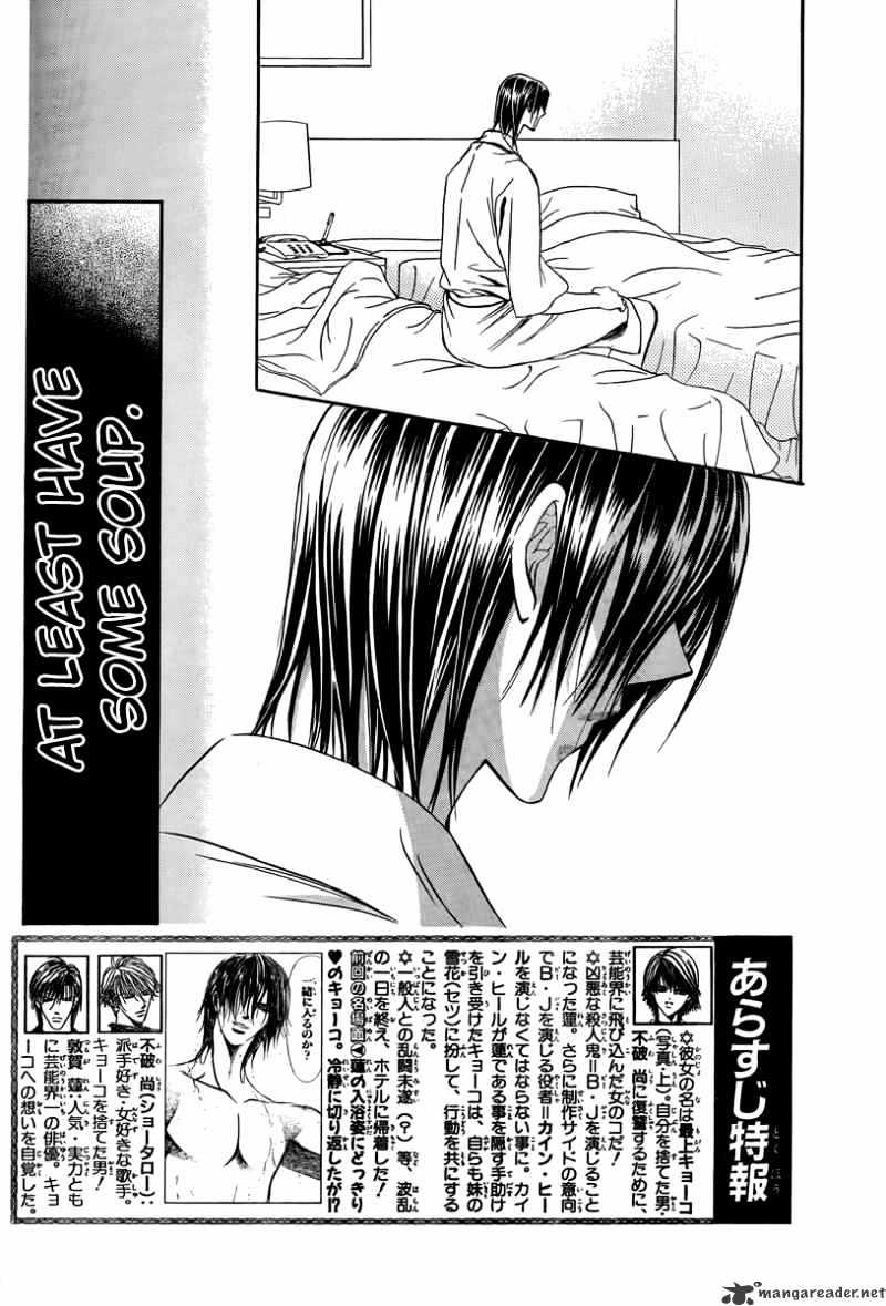 Skip Beat chapter 161 page 3