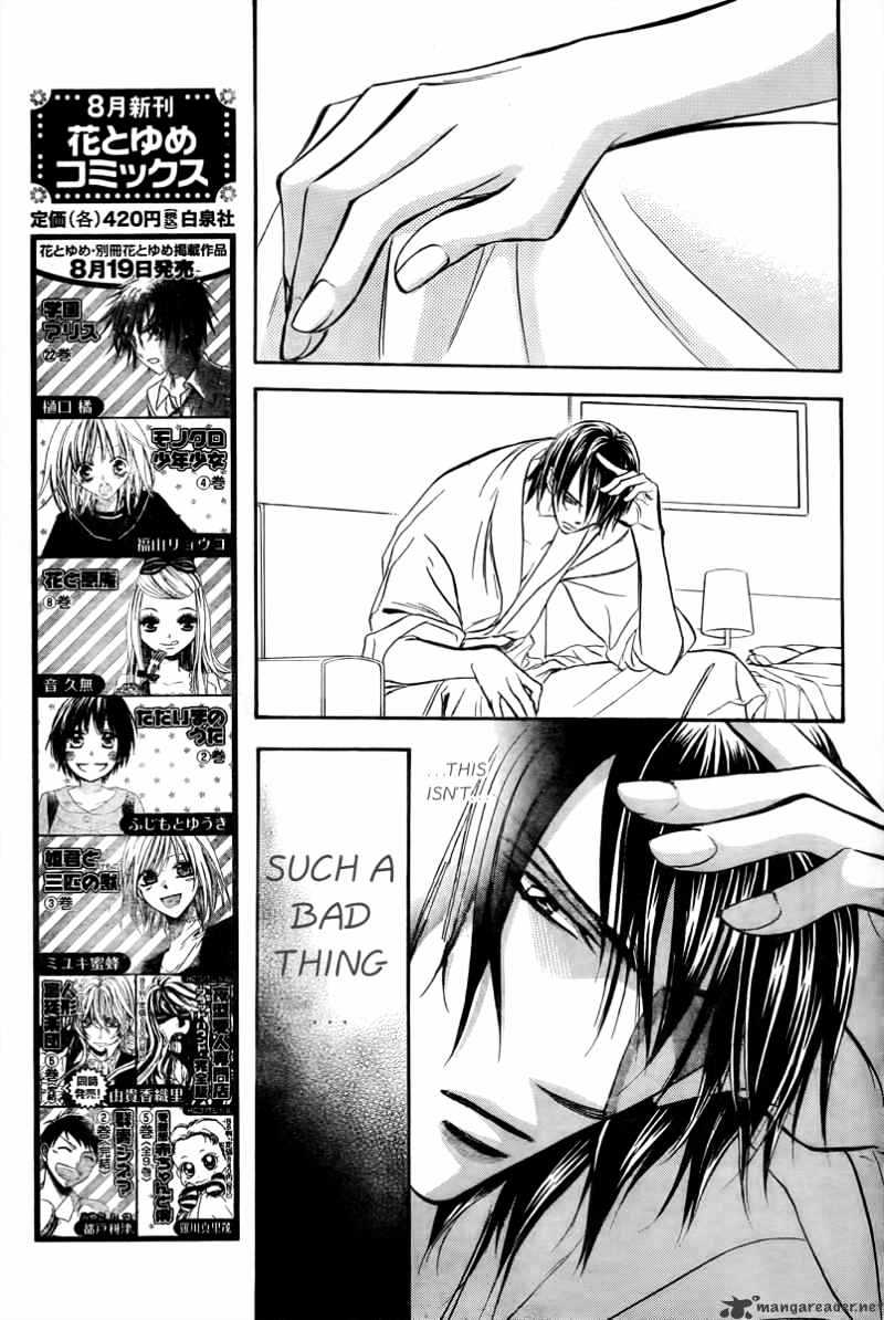 Skip Beat chapter 161 page 8