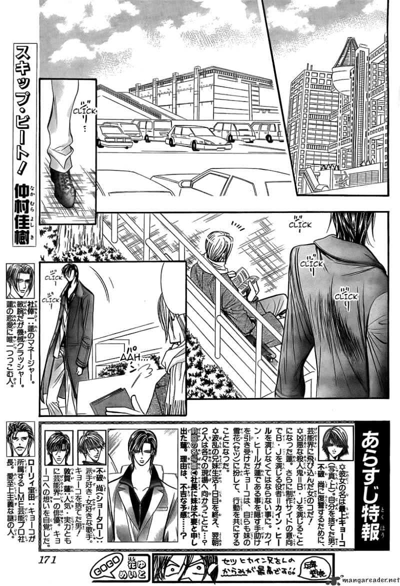 Skip Beat chapter 162 page 2