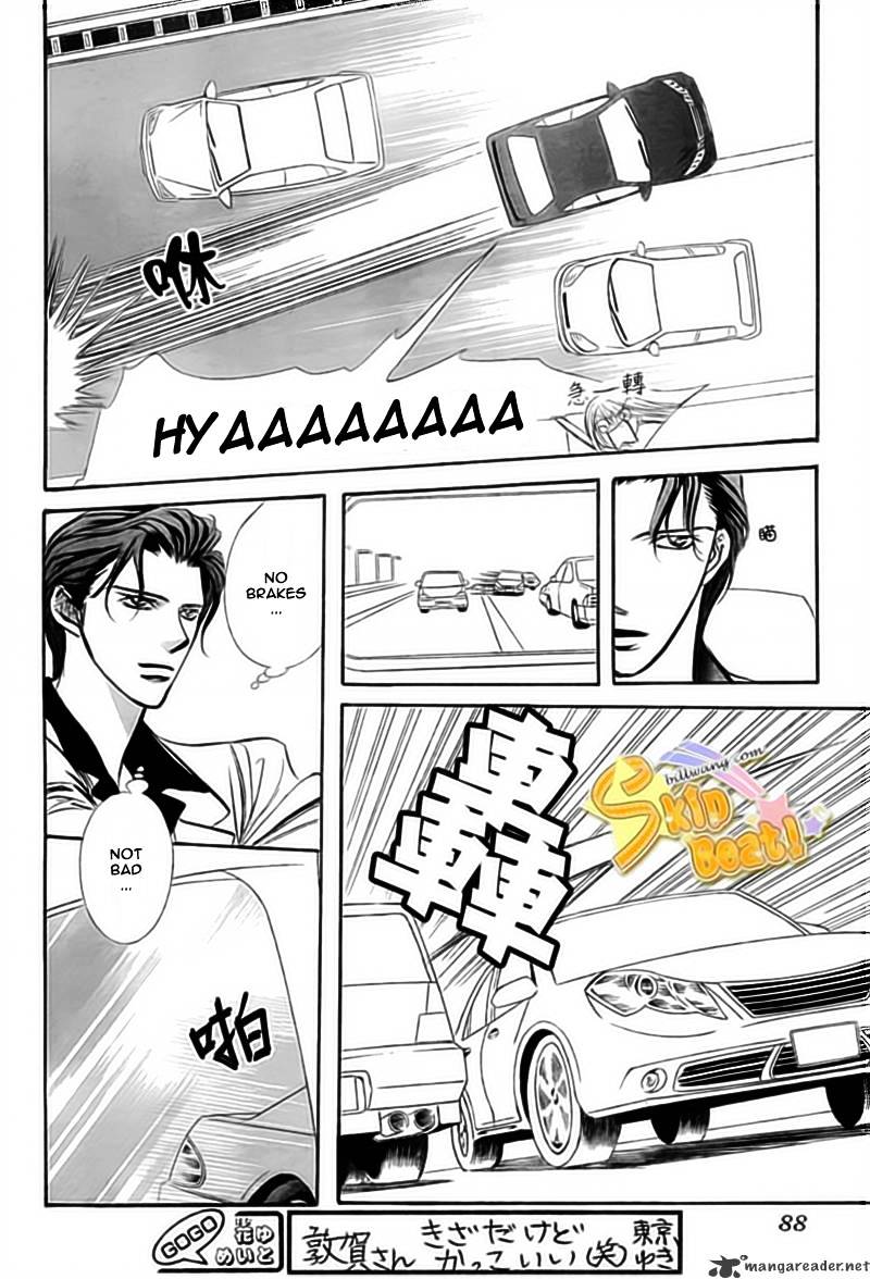 Skip Beat chapter 164 page 15