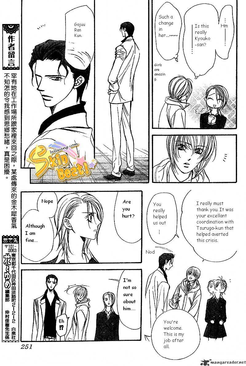 Skip Beat chapter 165 page 11