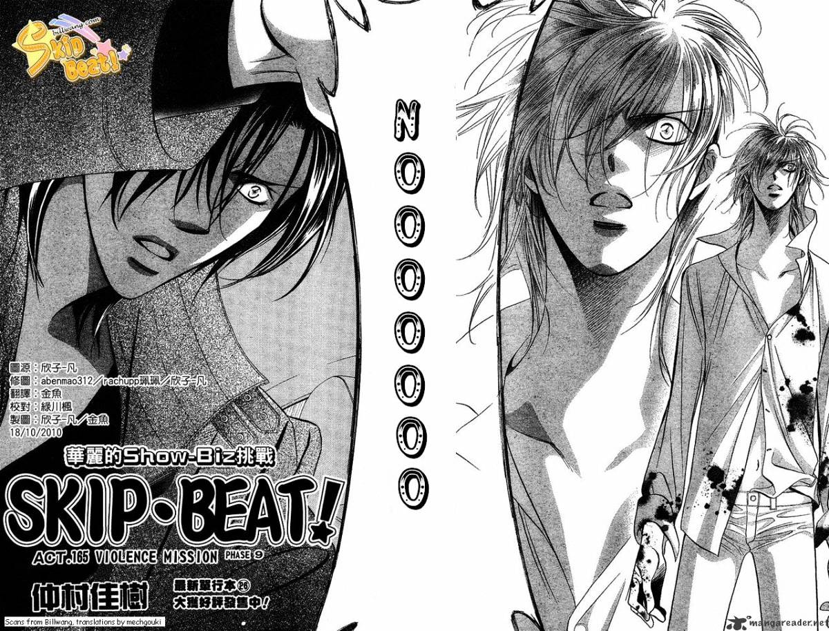 Skip Beat chapter 165 page 4