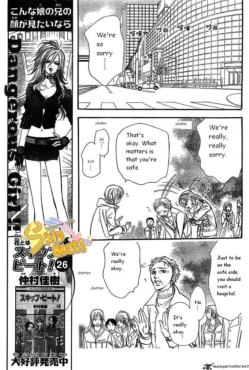 Skip Beat chapter 165 page 7