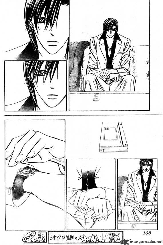 Skip Beat chapter 167 page 26