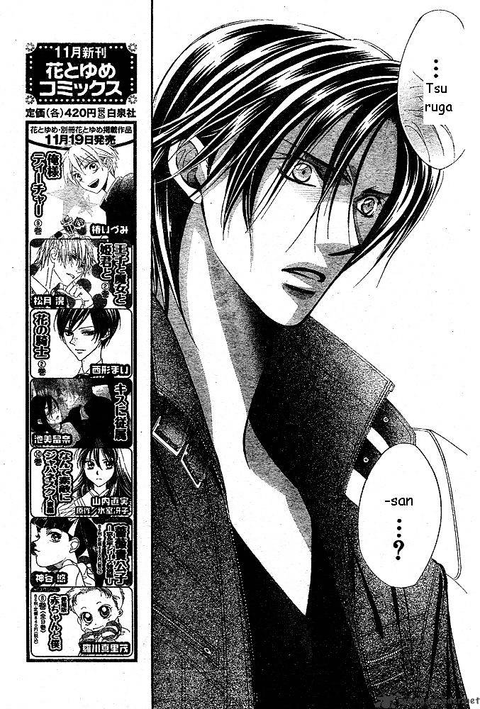 Skip Beat chapter 167 page 5