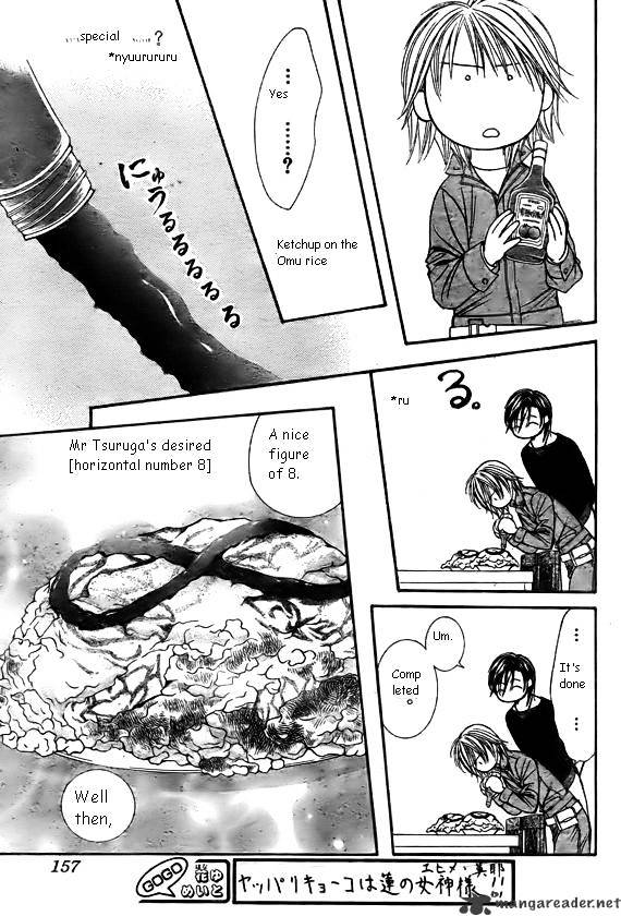 Skip Beat chapter 168 page 17