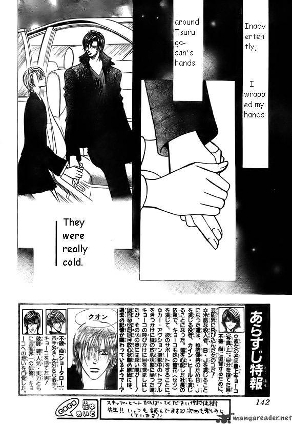 Skip Beat chapter 168 page 2