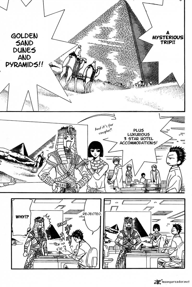 Skip Beat chapter 170 page 4