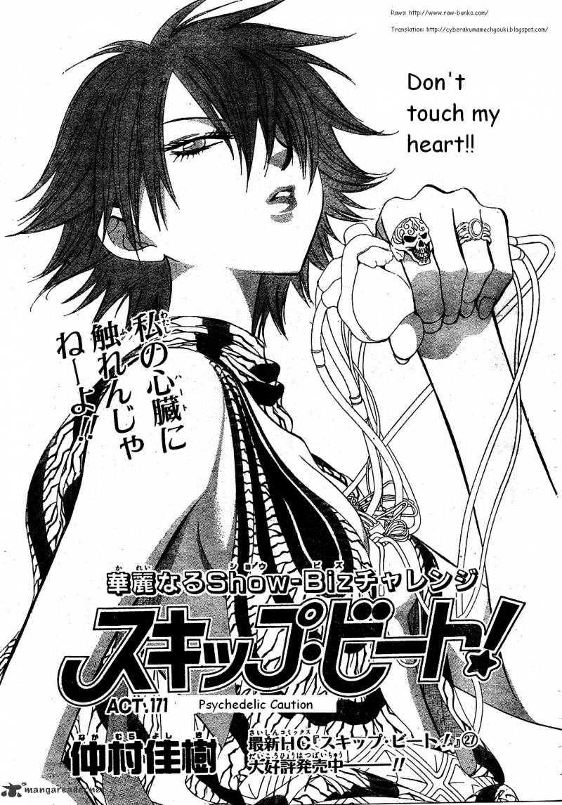 Skip Beat chapter 171 page 1