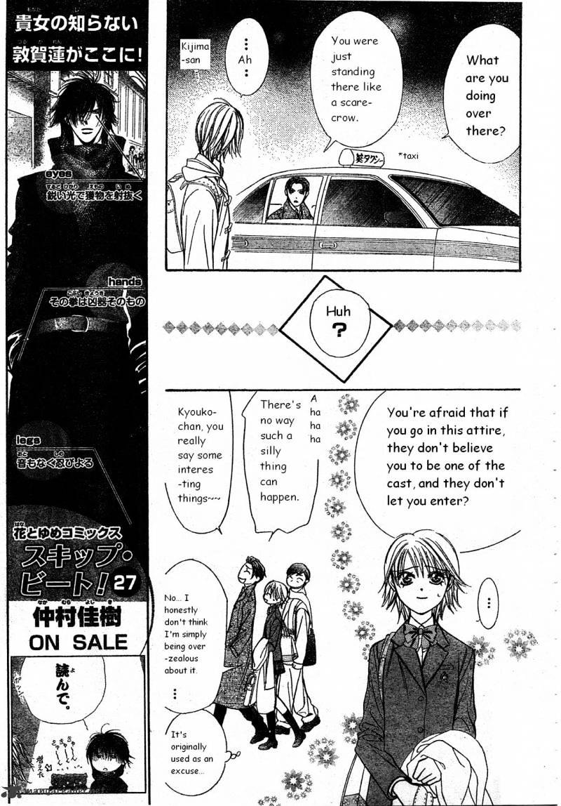 Skip Beat chapter 171 page 5