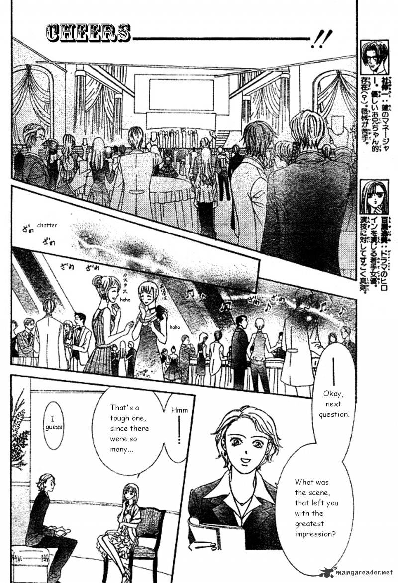 Skip Beat chapter 172 page 5