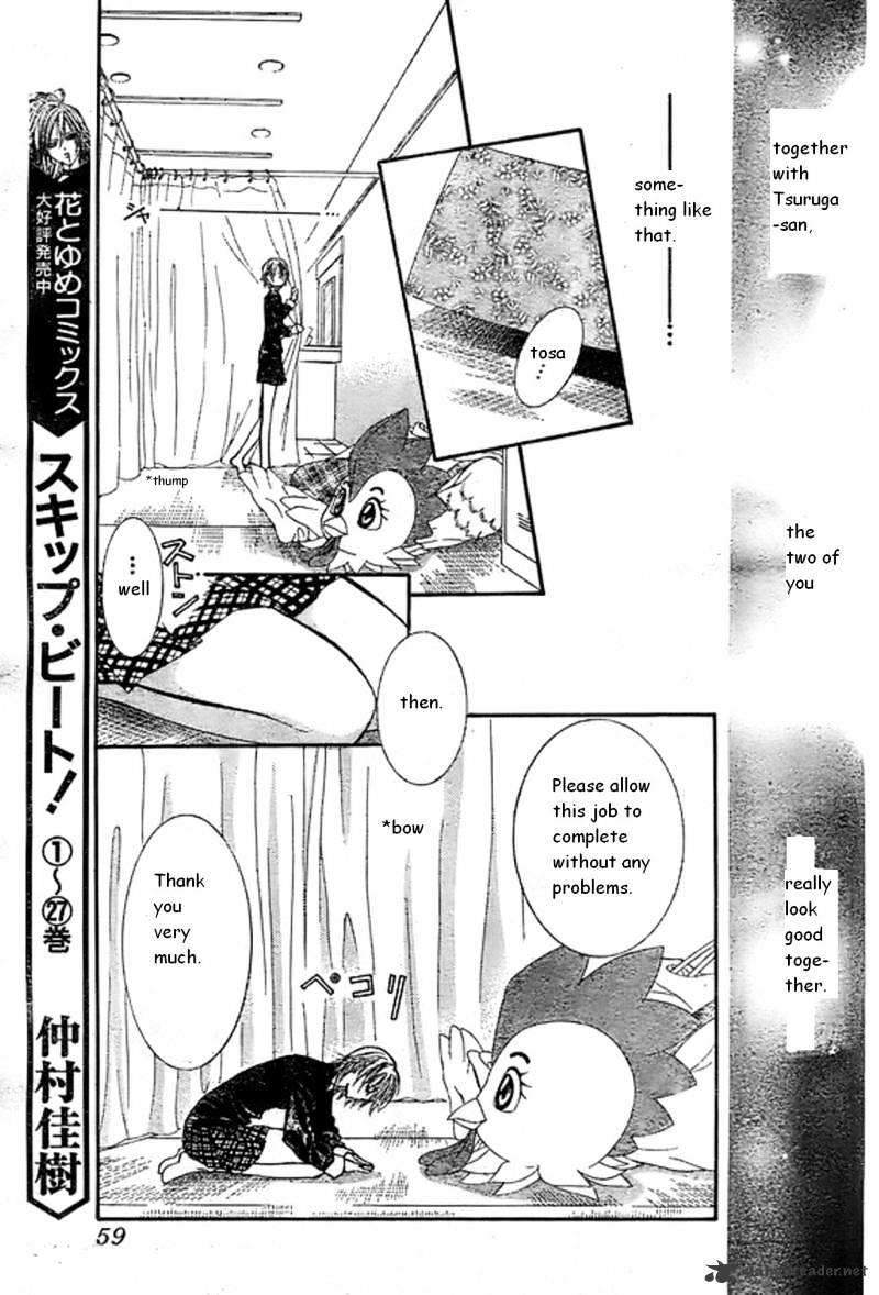 Skip Beat chapter 173 page 15