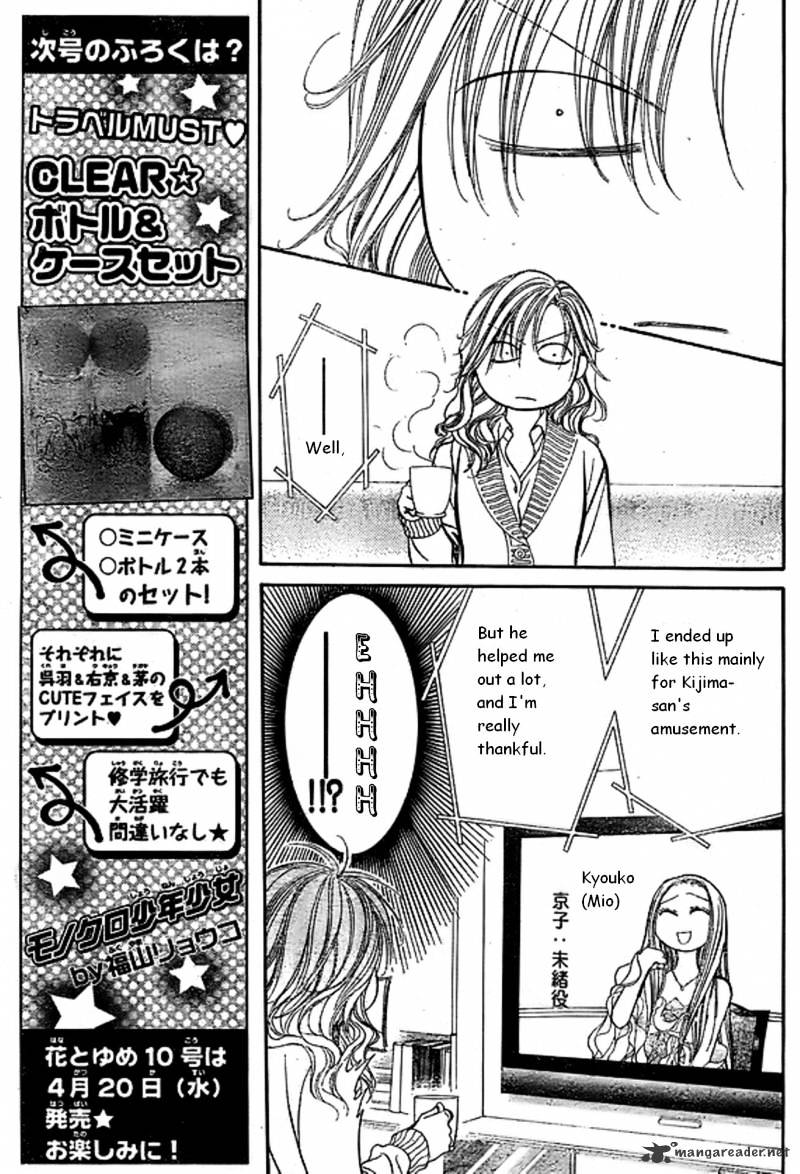 Skip Beat chapter 173 page 3