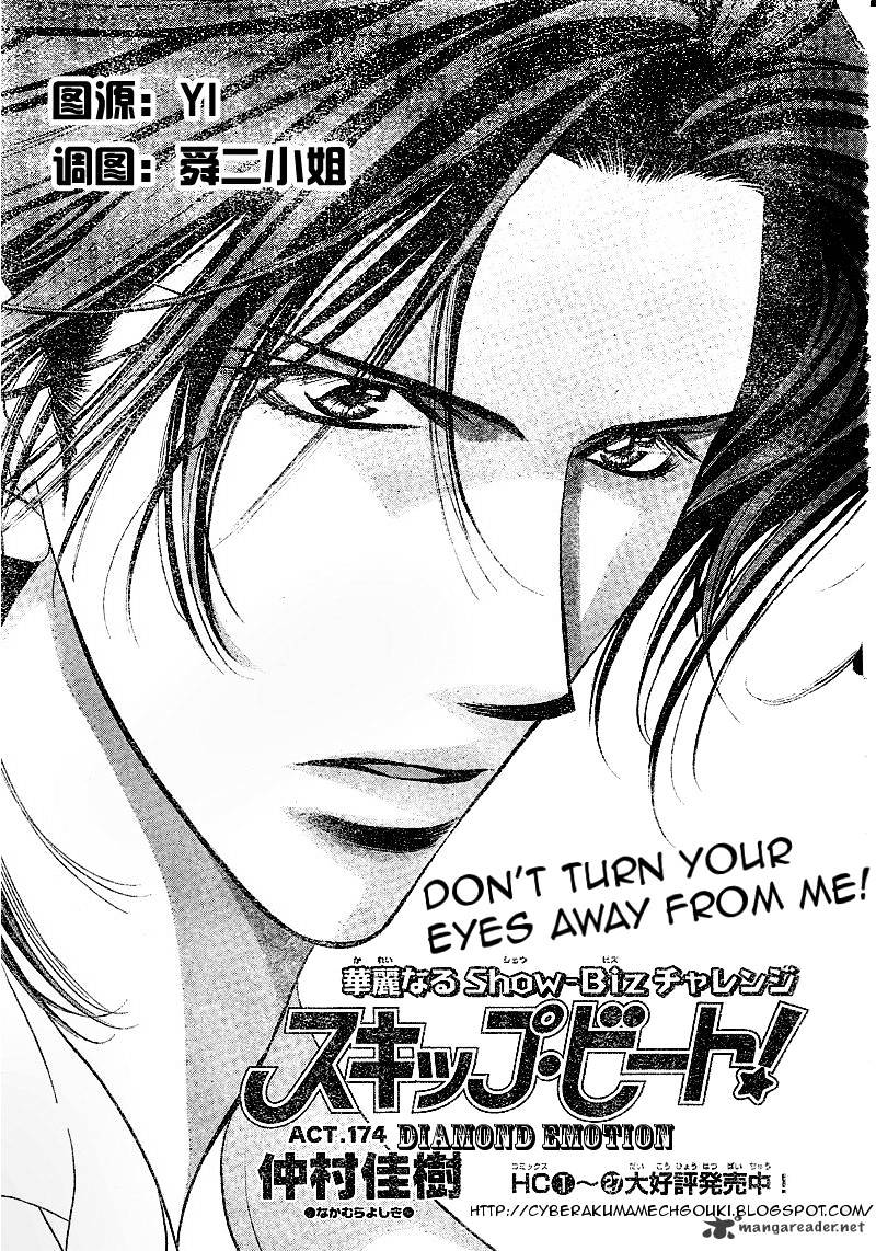 Skip Beat chapter 174 page 1