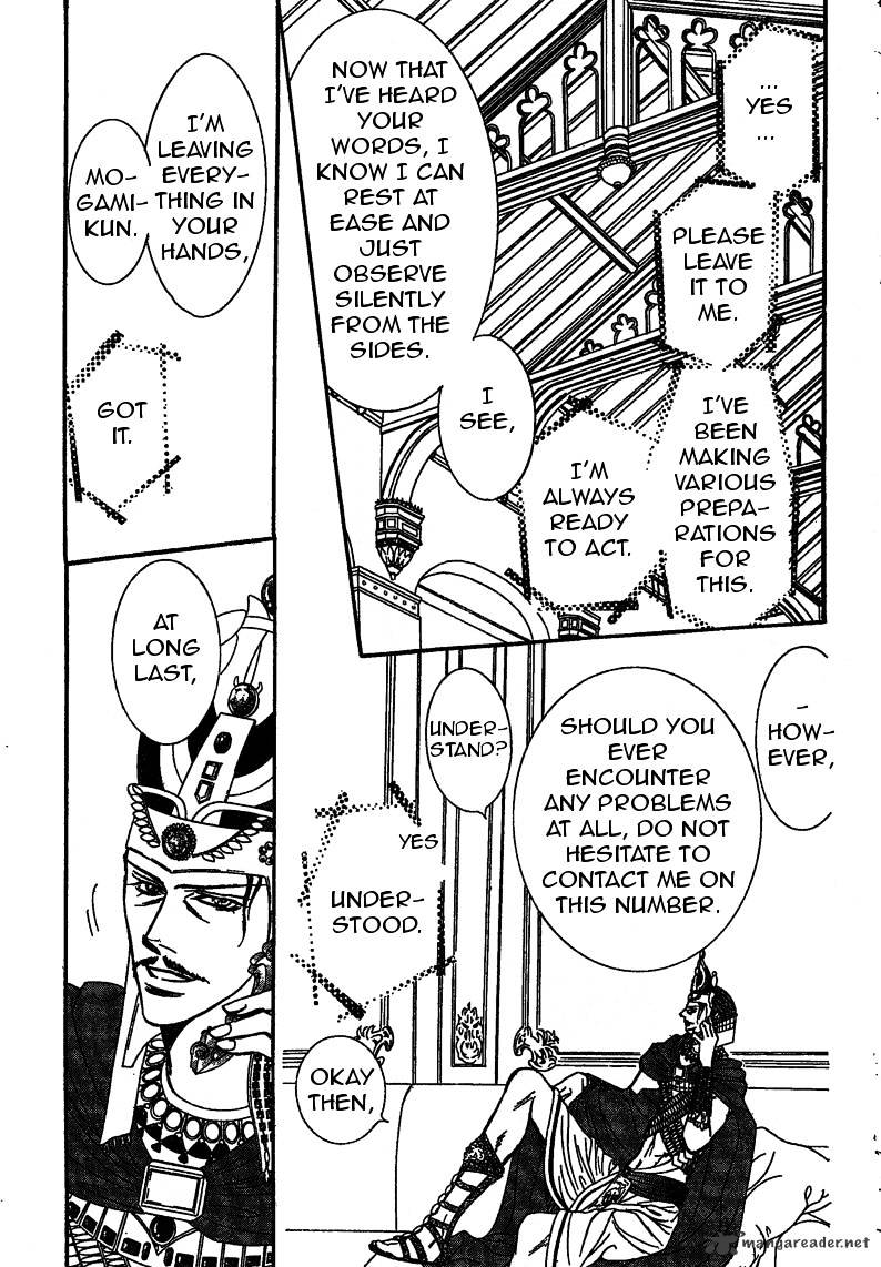 Skip Beat chapter 174 page 3