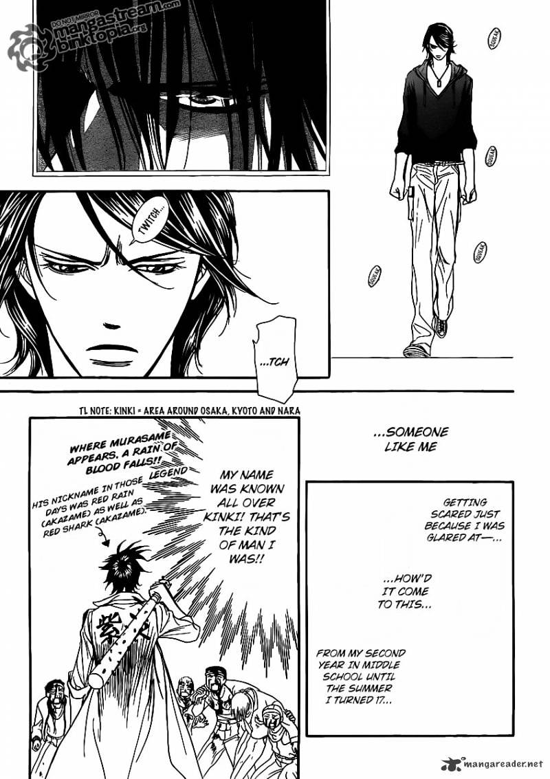 Skip Beat chapter 175 page 25