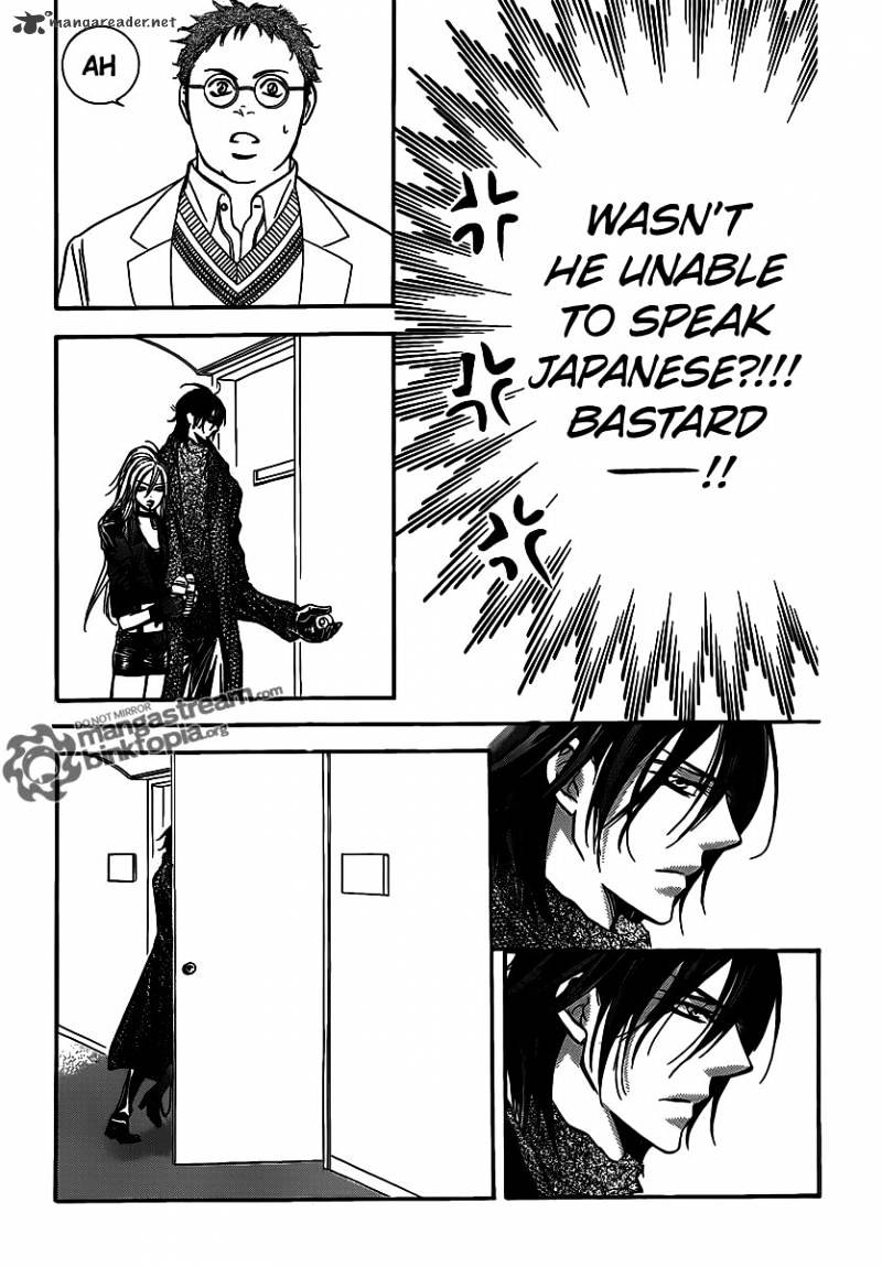 Skip Beat chapter 176 page 12