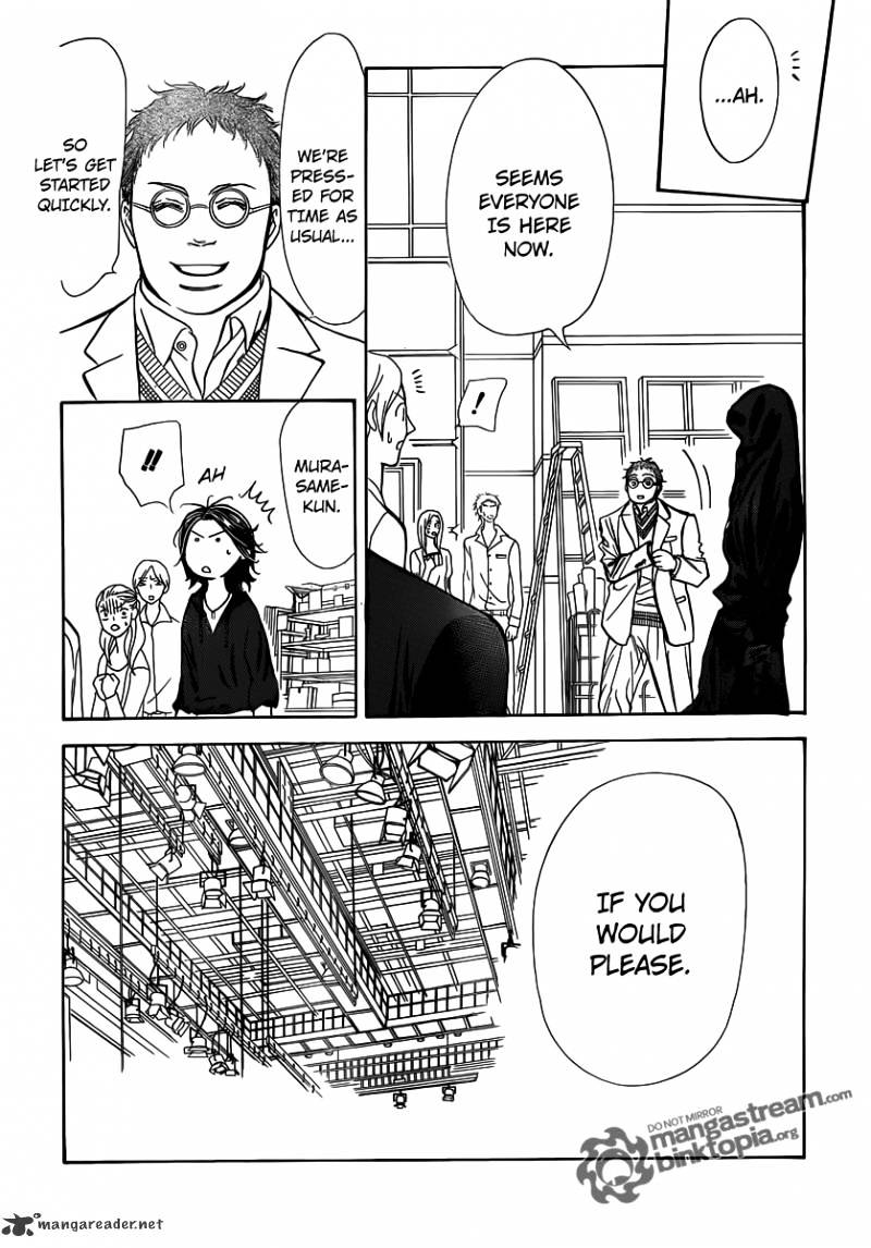 Skip Beat chapter 178 page 11